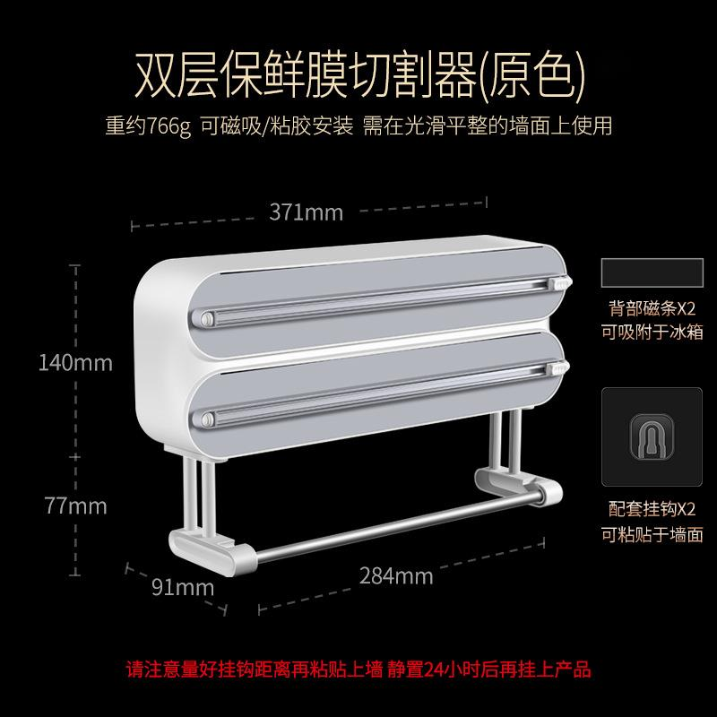 Magnetic Food Wrap Dispenser C - đánh giá và giá Food Storage With Dividers